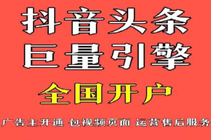 百度竞价个人开户注意事项