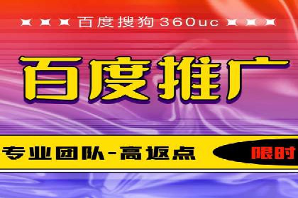 行业领先企业的百度包年竞价经验分享