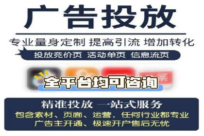 某企业SEM外包服务中的关键词优化案例