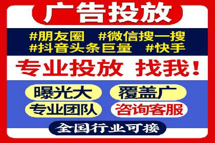 SEM精准广告投放在不同行业的成功应用案例